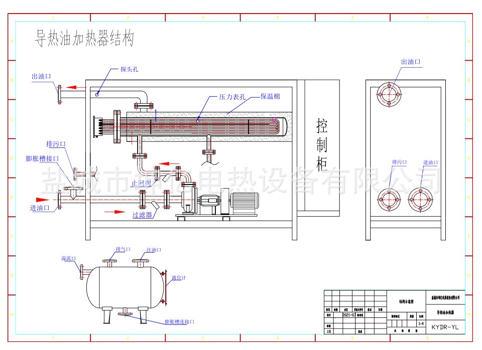 電加熱導(dǎo)熱油爐.jpg